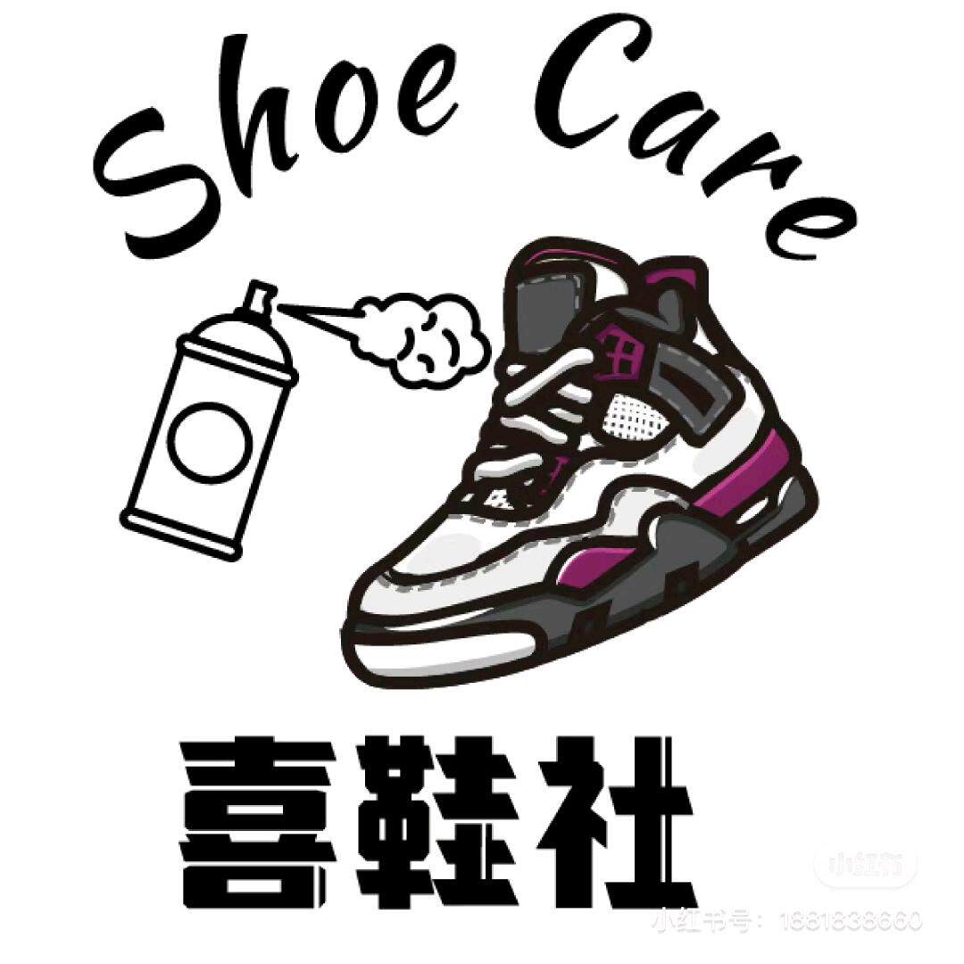 喜鞋社