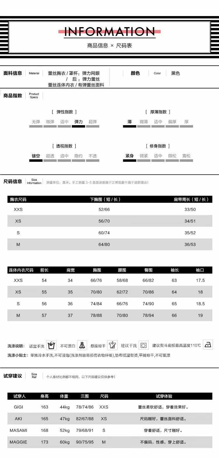 Sous-vêtement minceur - Ref 689589 Image 7