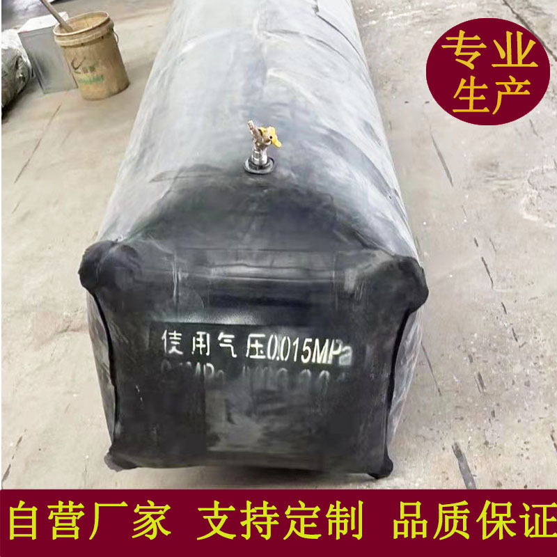 Rubber Airbag Square Sealing Airbag, Thickened Special-Shaped Leak-Stopping Airbag, Air Tightness Test Water Blocking Airbag Accessories Rubber Airbag Square Sealing Airbag, Thickened Special-Shaped Leak-Stopping Airbag, Air Tightness Test Water Blocking Airbag Accessories