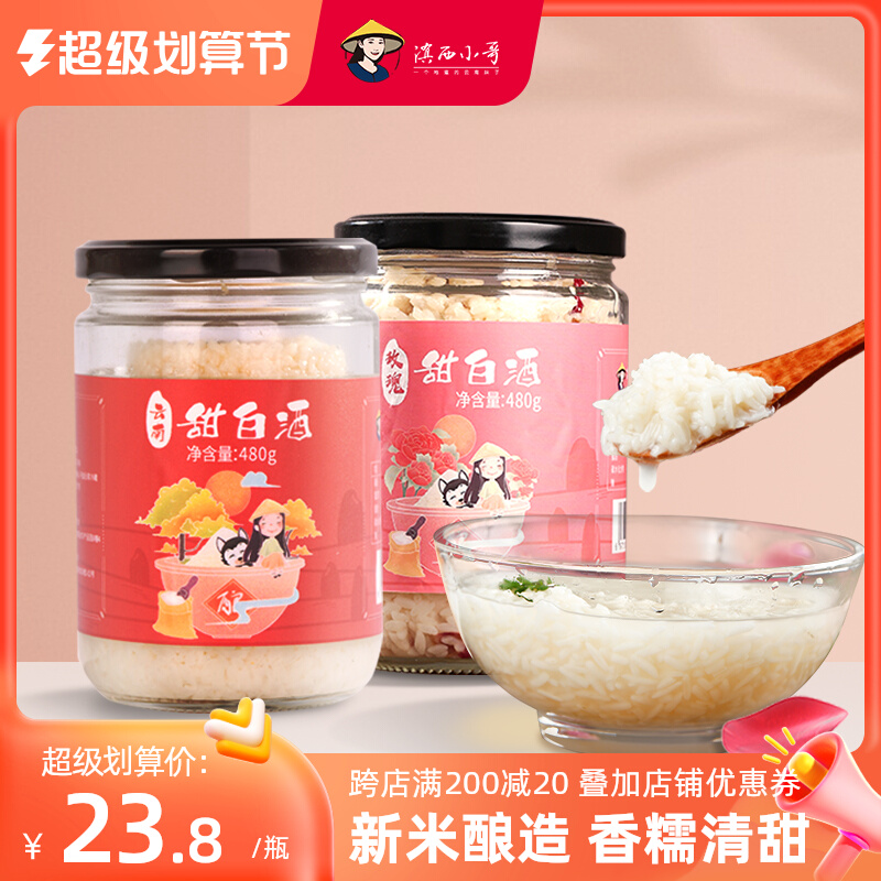 Yunnan Xi Xi Xi Xi Xi Xi Xi Xi Xi Xi Xi Xi Round Wine Breakfast Yunnan Special Production