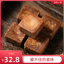 Yunnan West brother shop ginger brown sugar ginger tea pieces small bags of pieces of aunt old ginger soup canned to send girlfriend