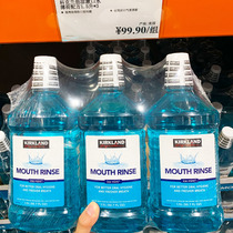 Costco opened a market in the United States to import KIRKLAND Kirkland cold mouthwash 1 5L mint formula