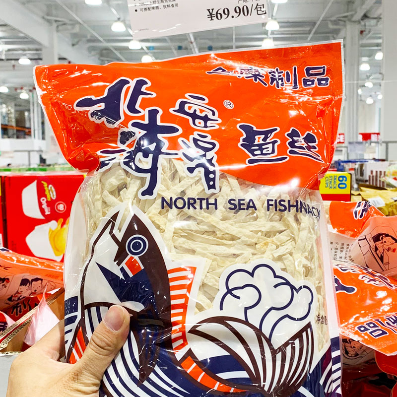 Shanghai costco, Beihai Anbin fish shreds, Taiwan cod shreds, BBQ flavored squid shreds