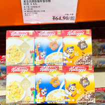 Shanghai costcoKELLOGG S VARIETY PACK KALEs colorful Ready-to-eat cereal Cereal