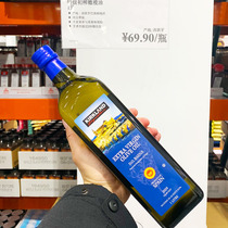 Shanghai costco Open Market Kirkland Cochran Baena Extra Virgin Olive Oil 1L