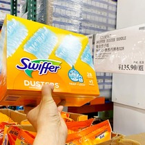 Shanghai costcoSWIFFER DUSTER magic dust duster set 1 duster replacement with ramming cloth 28