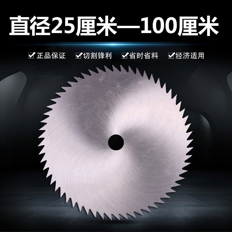 Manganese steel woodworking saw blade disc cutting blade old-fashioned push table saw blade chainsaw large saw blade 50 60 cm large saw blade