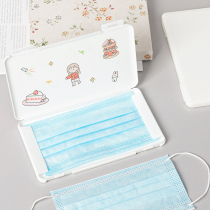 Childrens mask storage box Cartoon creative portable with antibacterial dustproof student mask box temporary storage clip