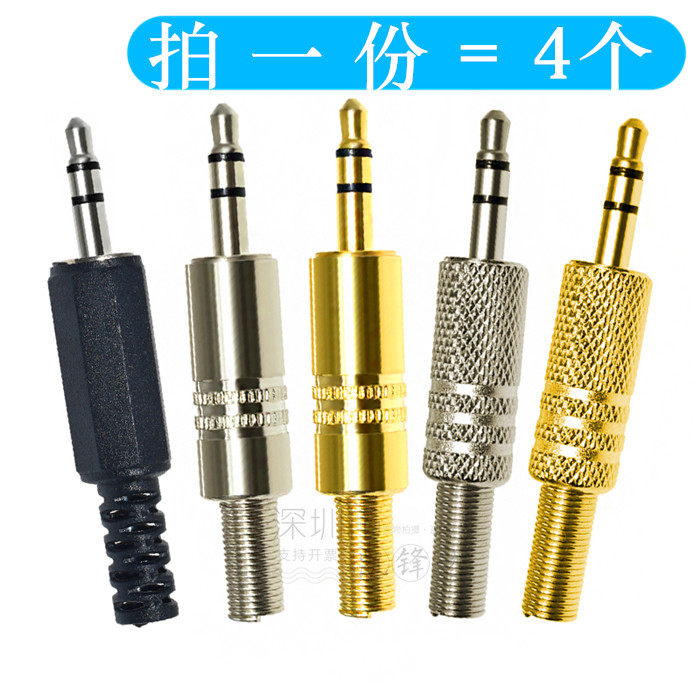 3 5MM stereo headphone plug 3 5mm plug gold plated connector Audio wire welding head 3 knots three-core