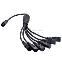 New product: C14 male to C13 female 1 3 1 4 1 6 0306m power supply extension