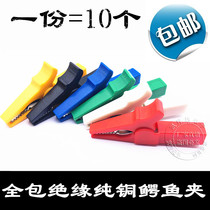  Fully enclosed alligator clip Pure copper open 10mm tail 4mm banana plug high insulation safety test clip