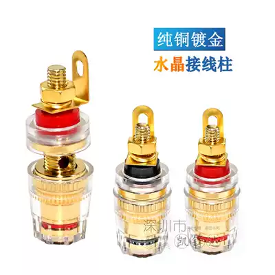 4mm pure copper gold-plated power amplifier sound box Audio crystal terminal block Speaker terminal block Banana plug socket