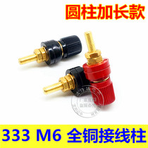 Longed pure copper 333 terminal M6x40 6mm all copper terminal terminal inverter electric welding machine power connector