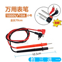 Digital display type special-tip digital multimeter meter stick multi-purpose meter silicone meter pen universal meter meter pen line instrument meter pen stick