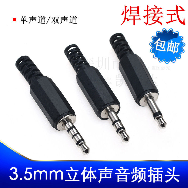 Audio Interface Plug 3.5mm plug 4-section audio interface: 🎶 Your device can also transform ...