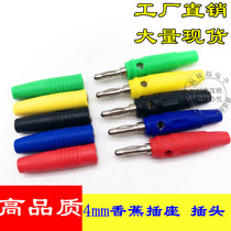  4mm banana plug pure copper] Banana female 1000v 10A]banana banana socket hole