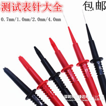 Instrument test probe meter stick with 4mm banana socket one end is 2mm 4mm 1mm pointed probe