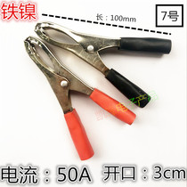 Battery Clips Crocodile Clips Battery Clips Hitchhiking Battery Clips Wire Batter Wire Battery Clips Big BATTERY clips