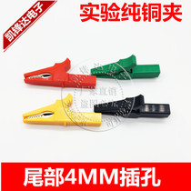 55mm long jack style full plastic insulation clip Crocodile clamp test clip pure copper plated white electronic test clip