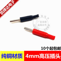 4mm banana plug 4mm pure copper high voltage banana head 20A high current bolt welding-free banana plug rod