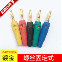 4mm copper banana plug banana banana head single stitch connector large current high elastic screw free of welding type 20A