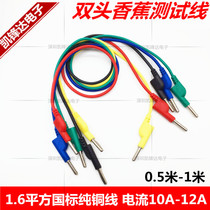  10A 20A DC power output line 0 5m 1m 2m 4mm banana plug to alligator clip test line