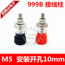 999A binding post 5mm M5 connector inverter binding post speaker power terminal connector accessories