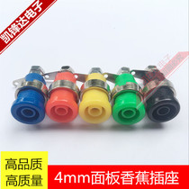 High-end Pure Copper 4mm Banana Socket Banyana Socket Large Current Experiment Test Power Panel Socket Jack