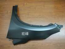 Taiwan boutique 12-16 CR-V leaf Panthboard Siveleaf plate 4 generation CR-V leaf plate