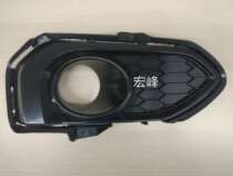 18 18 19 20 new flying fog light hood foggy light frame fog light cover front lever fog light decorative plate left and right lower net