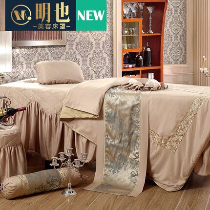 明也美容床罩四件套美容院用品专用欧式高档奢