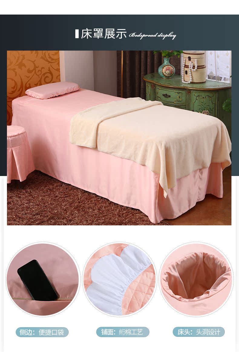 Ming Beauty khăn trải giường denim bảng ren đơn giản châu Âu sang trọng thẩm mỹ viện cao cấp massage đặt rắn - Trang bị tấm khăn trải giường spa giá rẻ
