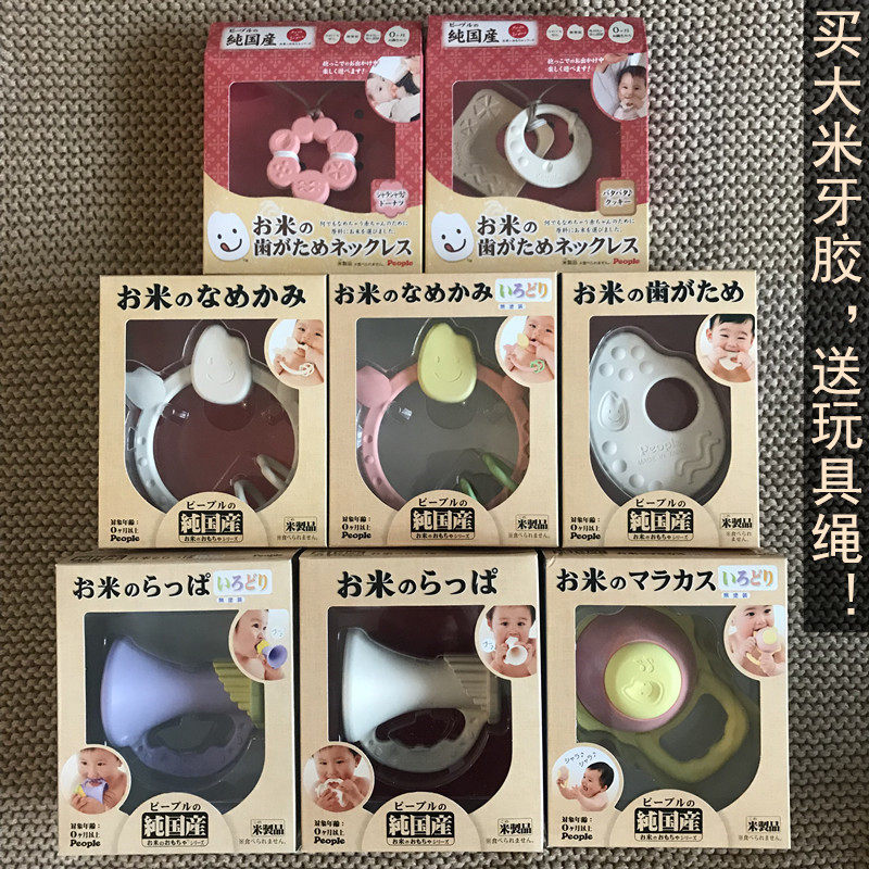Japanese People rice goodenware rattle baby grinders bites the gum toy gift box Original clothing