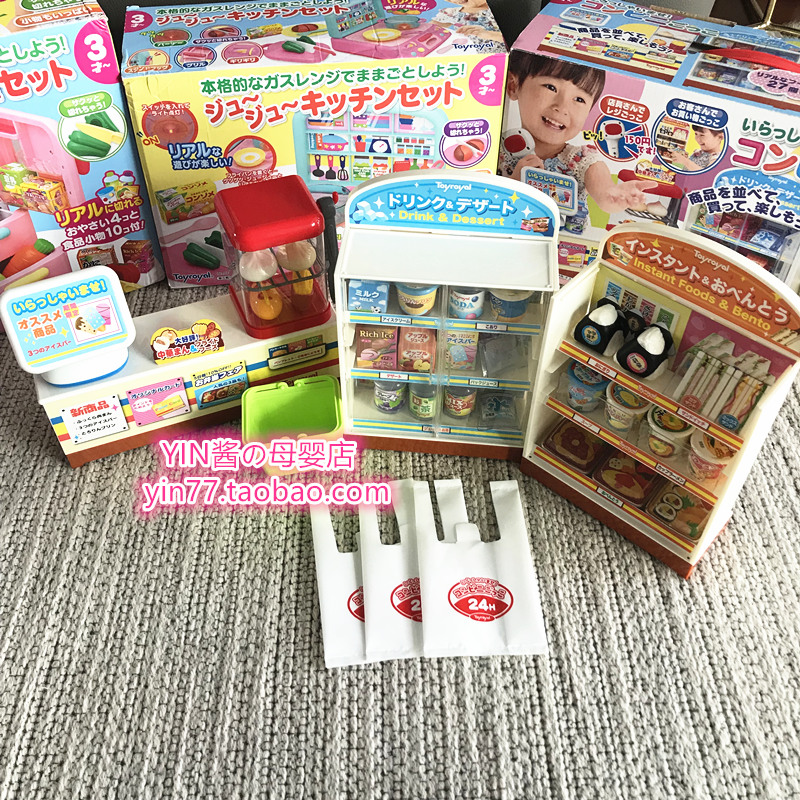 Japan Toyroyal Royal Dress Household Little Supermarket Convenience Store Kanto Cooking Camper Shopping Scene Toy
