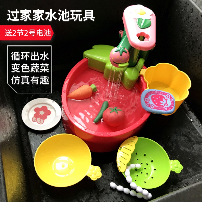 Japan People Wash Dishes Dishwashing Discoloration Vegetable Fruit Play Tap Pool Simulation Dressed Up As Home Wine Toy