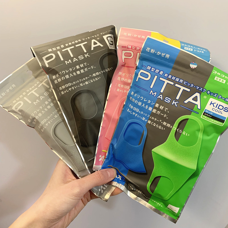 Pitta Japanese child protection mask becomes a multi-color dust and anti-smog smog