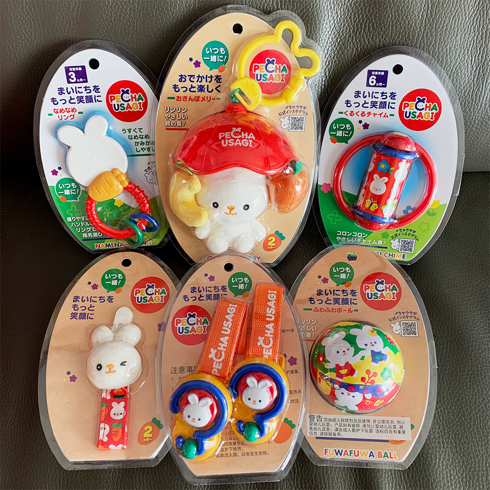Japanese Imperial Household Sauce Rabbit Cartoon Infant Goodenware Bites rubber Rattle Pacifier Chain Appeasement Pendant Ball Series Toys