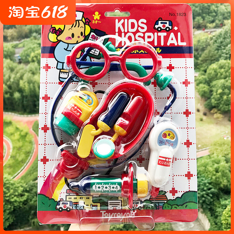 Japanese Imperial Children's Baby Costume Family Wine Doctor Suit Toy Simulation Beating Needle Parent-child Interaction Mock Stethoscope