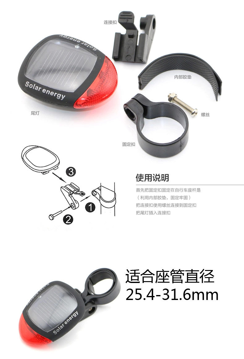 Eclairage pour vélo MIXIM - Taillights - Ref 2397981 Image 17