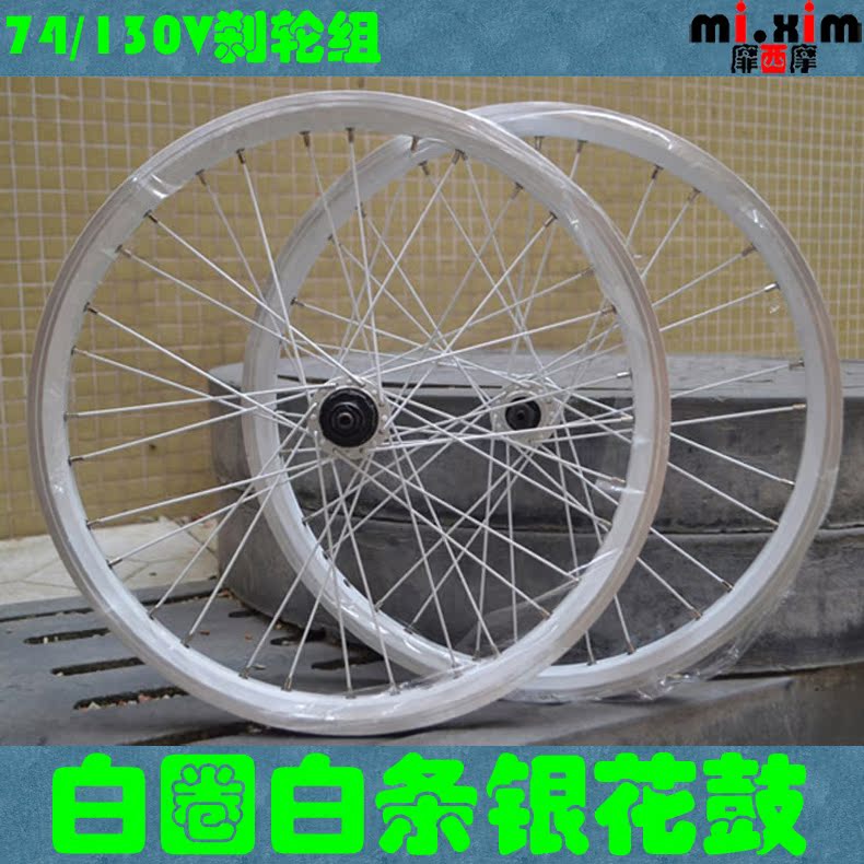 Roues de vélo MIXIM 20 pouces - Ref 2384280 Image 20