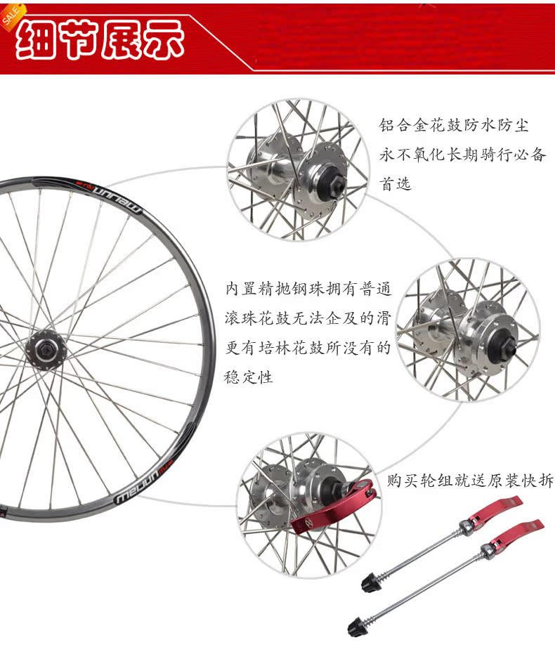 Roues de vélo Mountain Bike MEIJUN 26 pouces - Ref 2369478 Image 21