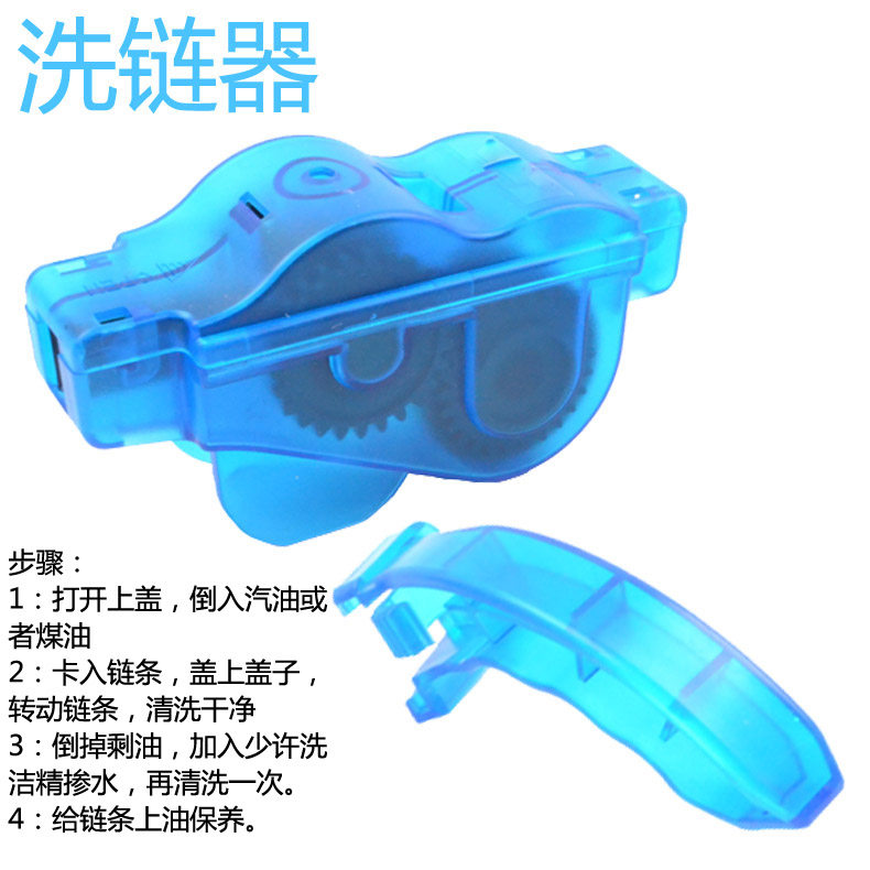 Outils pour vélo MIXIM - Ref 2280624 Image 19