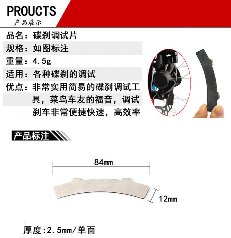 Outils pour vélo MIXIM - Ref 2288111 Image 17