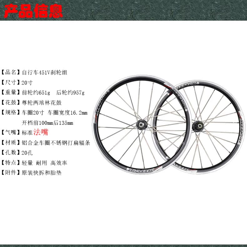 Roues de vélo MIXIM 20 pouces - Ref 2366882 Image 19
