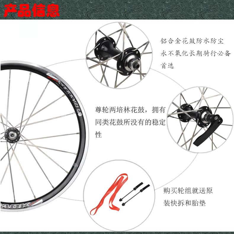 Roues de vélo MIXIM 20 pouces - Ref 2366882 Image 20