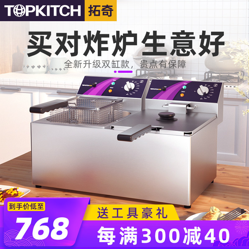 Traoch electric fryer commercial single double cylinder large capacity electric fryer frying pan fried chicken platoon table stall equipment oil strip machine 24L