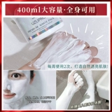 Японская увлажняющая осветляющая маска для лица, легкое нанесение