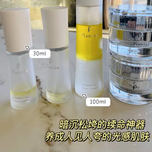 Японское эфирное масло, успокаивающий восстанавливающий увлажняющий крем