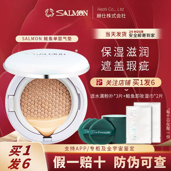 Товары от 小菠菜bobbie