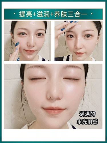 Японская кремовая осветляющая база под макияж, увлажняющий тонер для ухода за кожей, осветляет кожу